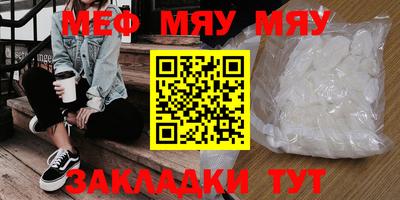 прущая мука Бугуруслан