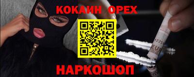 2c-b Будённовск