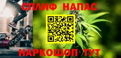 альфа пвп Бузулук