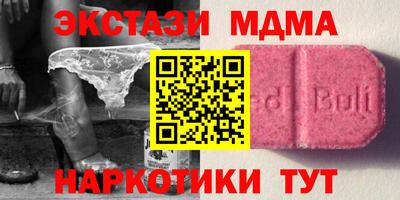 прущая мука Бугуруслан