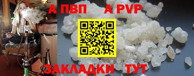 2c-b Будённовск
