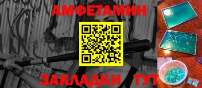 2c-b Будённовск