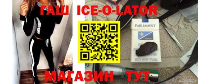 альфа пвп Бузулук