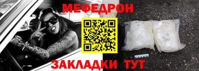 прущая мука Бугуруслан